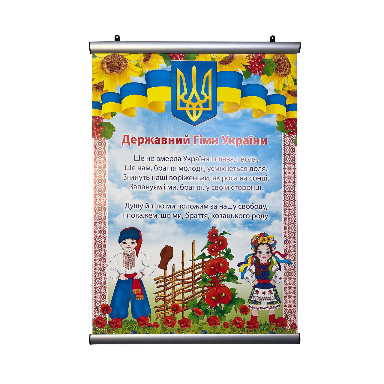 Профиль для подвеса постера
